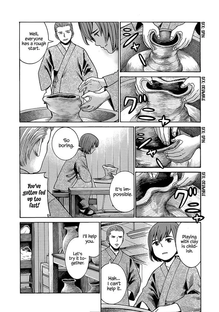 Hinamatsuri Chapter 43 page 19 - MangaNato