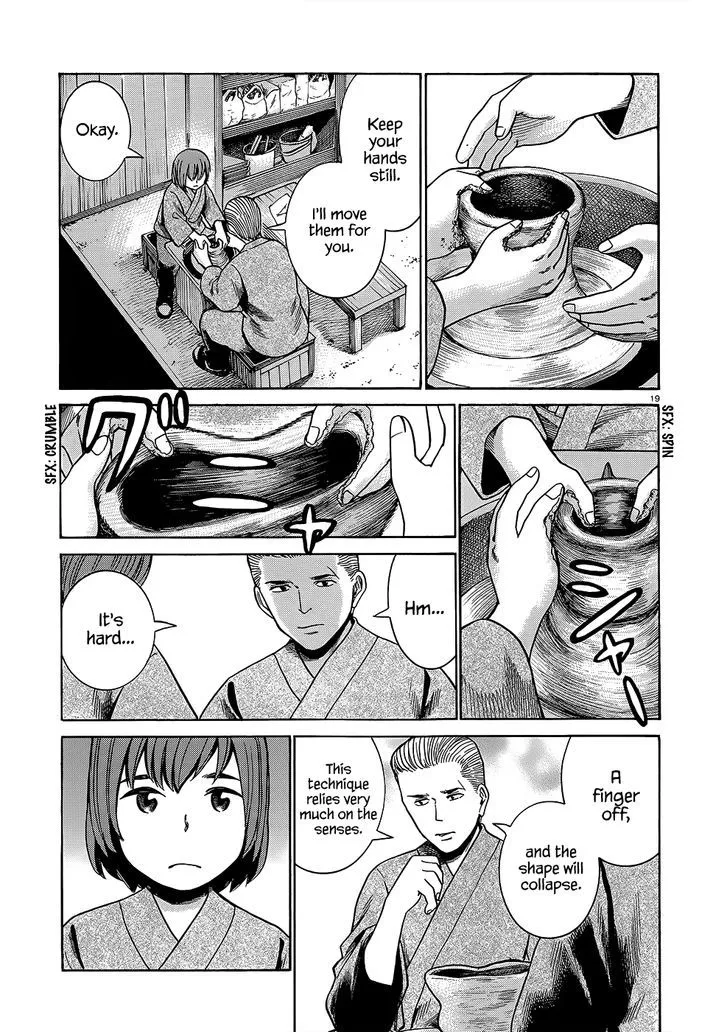 Hinamatsuri Chapter 43 page 20 - MangaNato