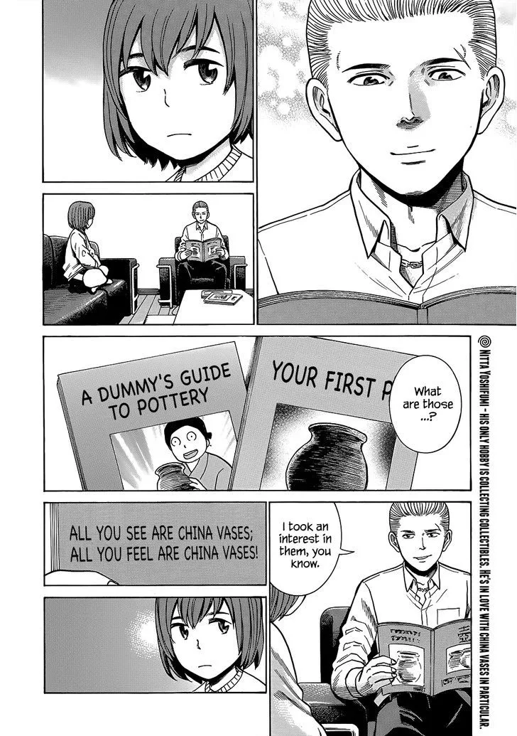 Hinamatsuri Chapter 43 page 3 - MangaNato