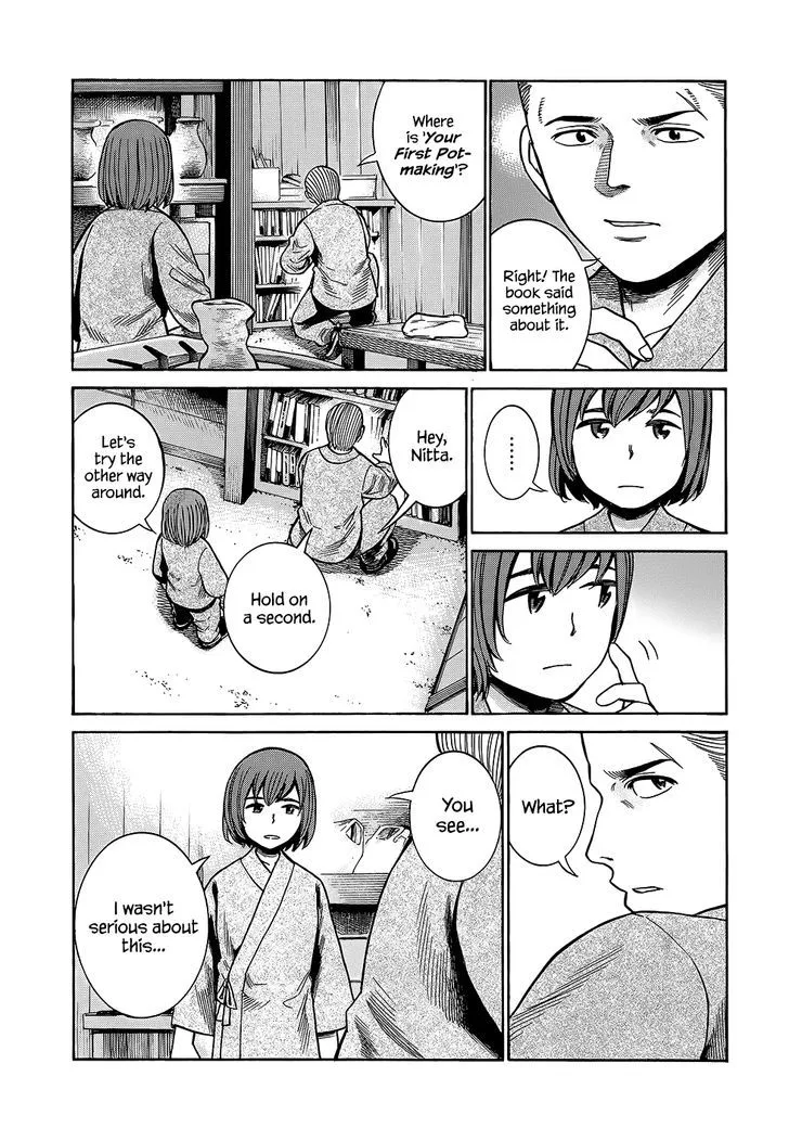 Hinamatsuri Chapter 43 page 21 - MangaNato