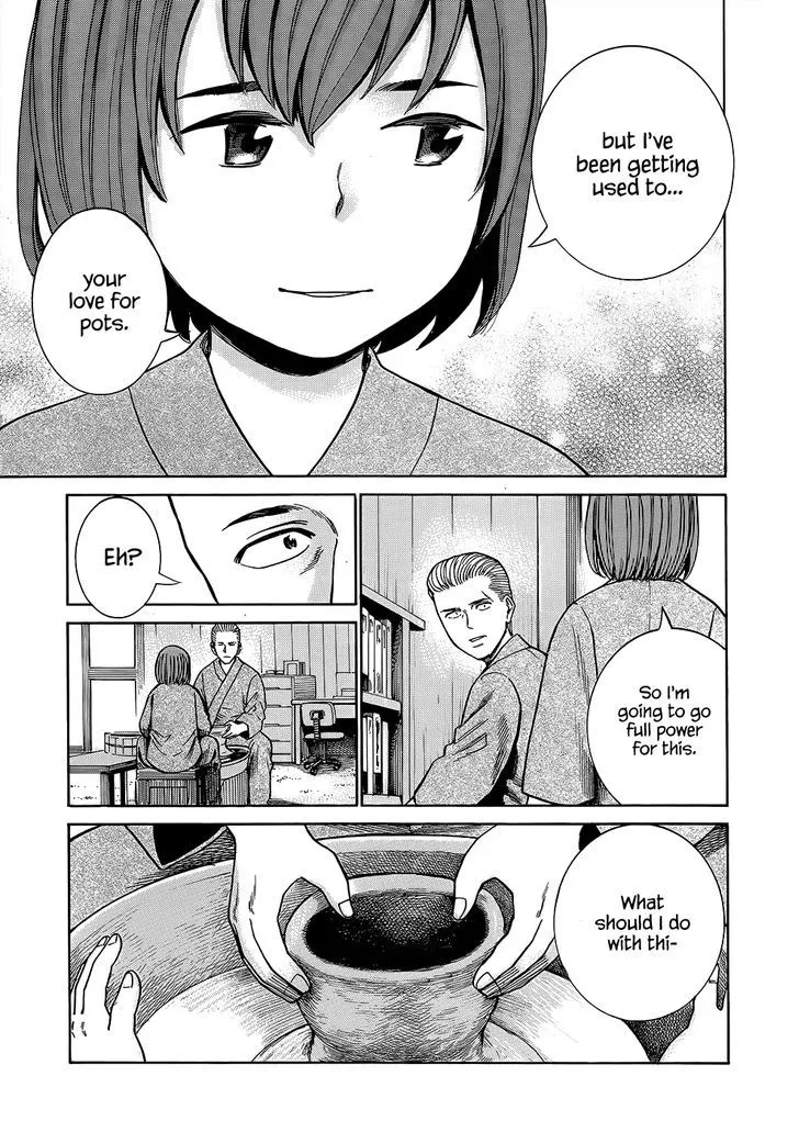 Hinamatsuri Chapter 43 page 22 - MangaNato