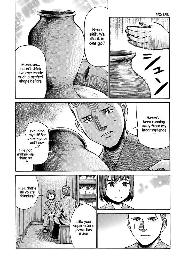 Hinamatsuri Chapter 43 page 26 - MangaNato