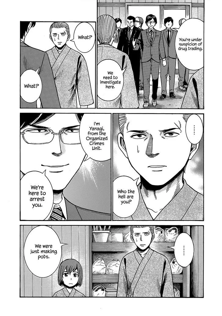 Hinamatsuri Chapter 43 page 28 - MangaNato