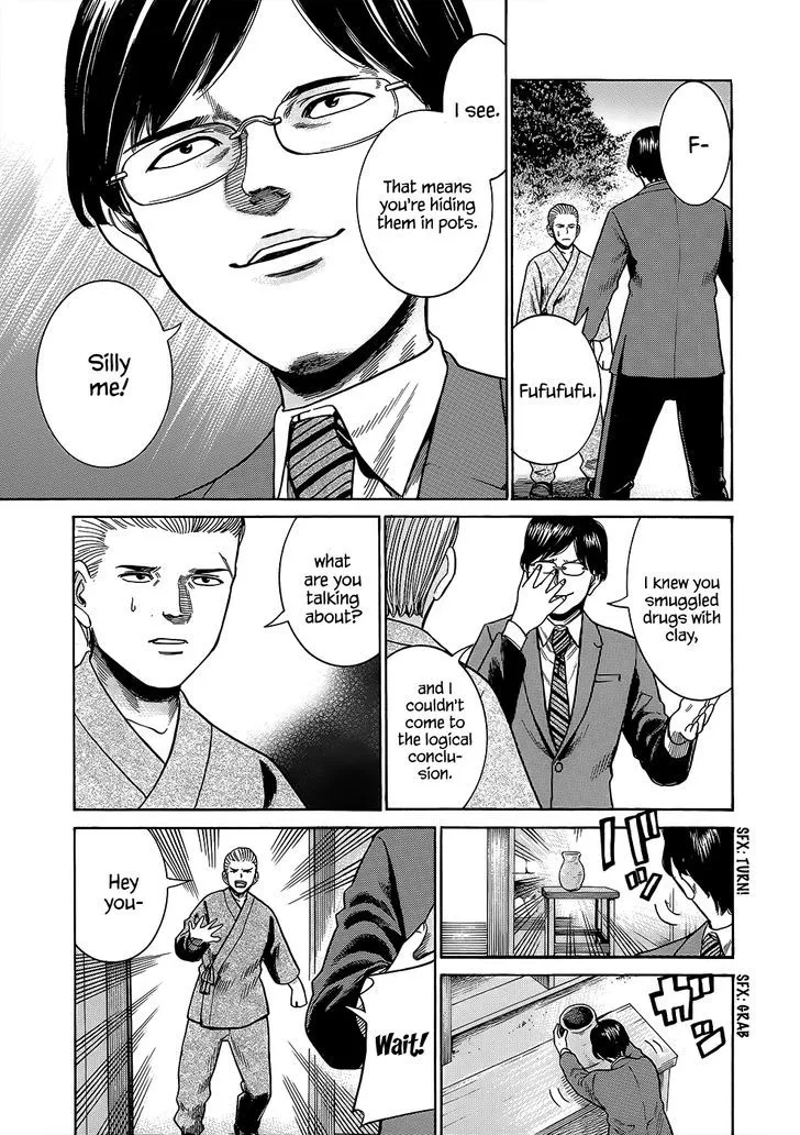 Hinamatsuri Chapter 43 page 30 - MangaNato