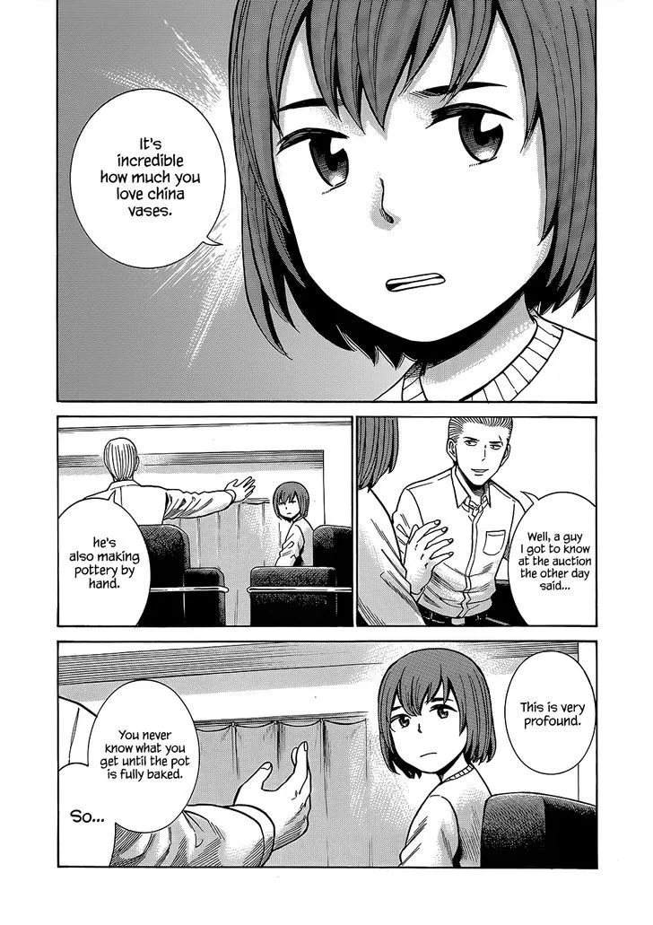 Hinamatsuri Chapter 43 page 4 - MangaNato