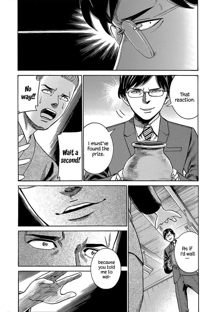 Hinamatsuri Chapter 43 page 31 - MangaNato