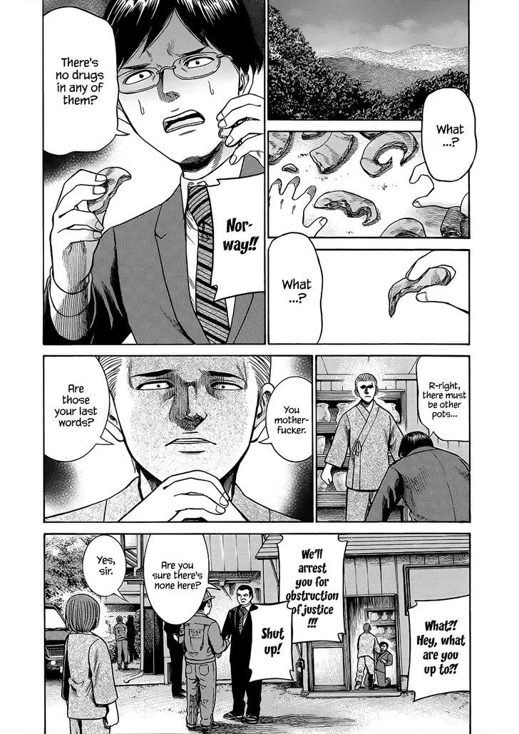 Hinamatsuri Chapter 43 page 33 - MangaNato