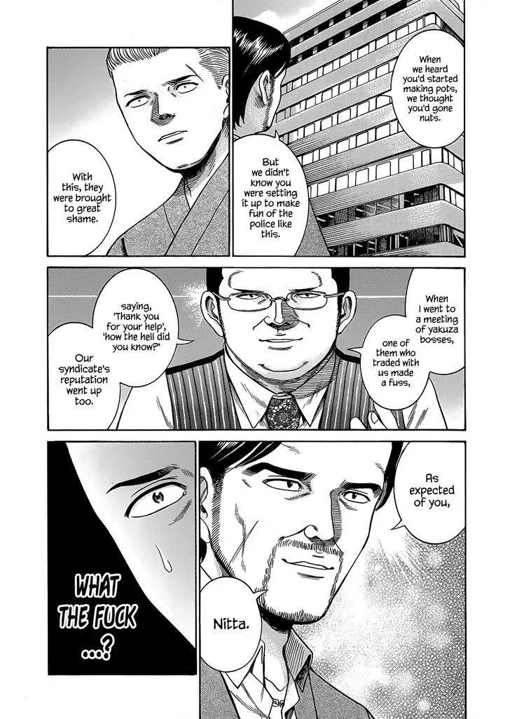 Hinamatsuri Chapter 43 page 36 - MangaNato