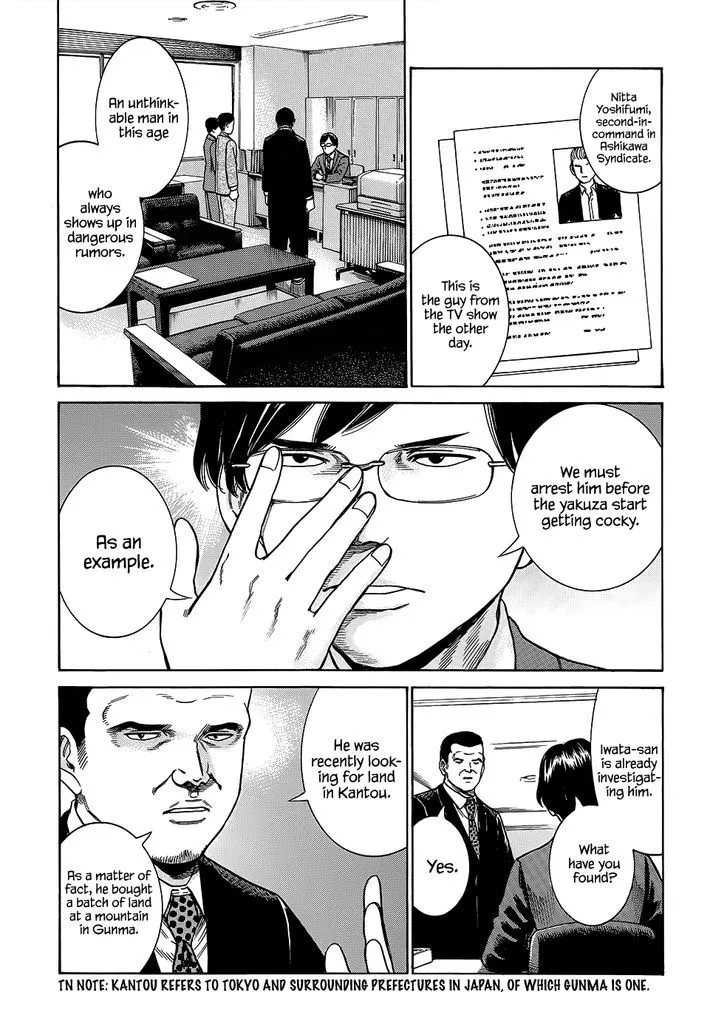 Hinamatsuri Chapter 43 page 5 - MangaNato