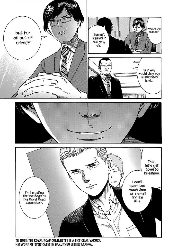 Hinamatsuri Chapter 43 page 6 - MangaNato