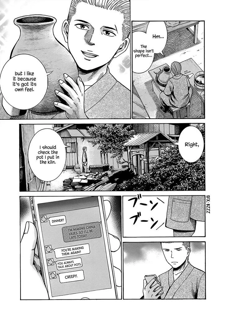 Hinamatsuri Chapter 43 page 8 - MangaNato