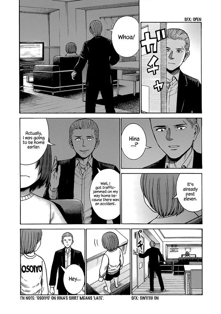 Hinamatsuri Chapter 43 page 9 - MangaNato