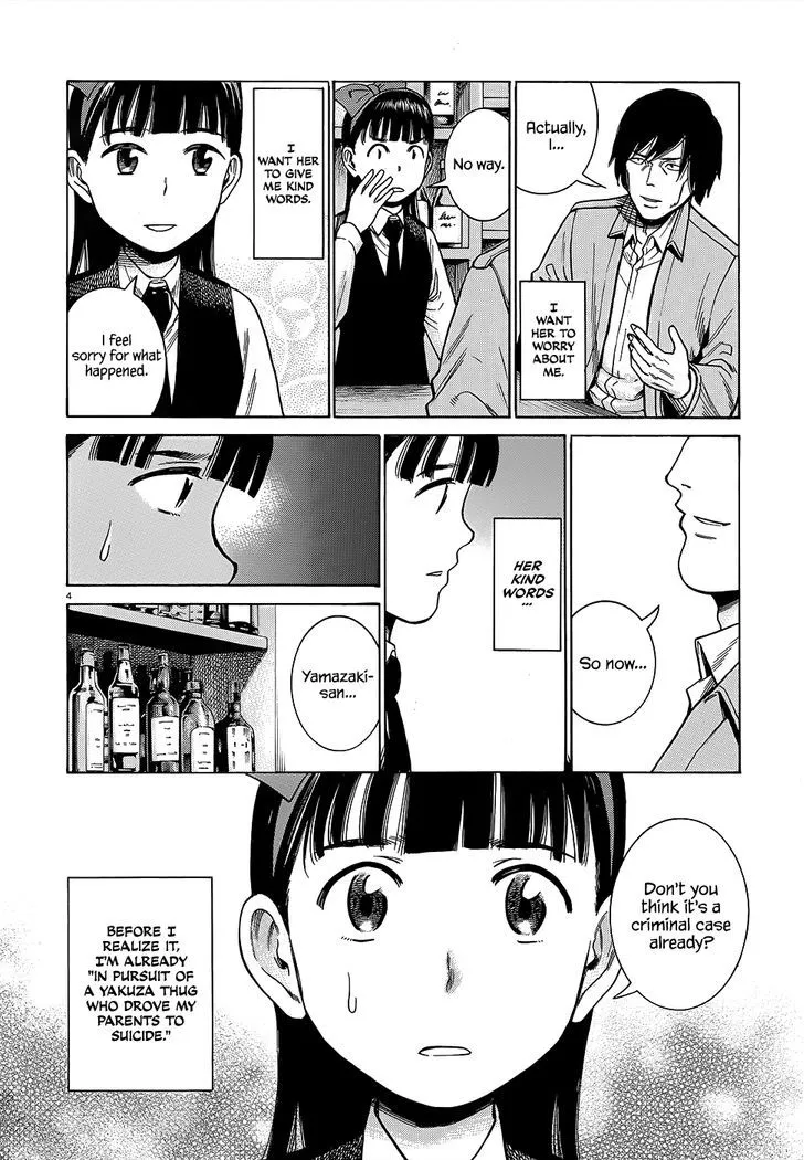 Hinamatsuri Chapter 44 page 5 - MangaNato