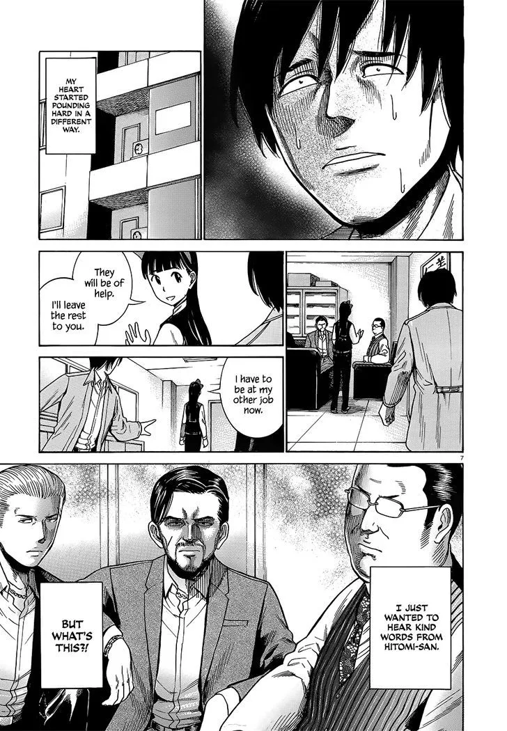 Hinamatsuri Chapter 44 page 8 - MangaNato