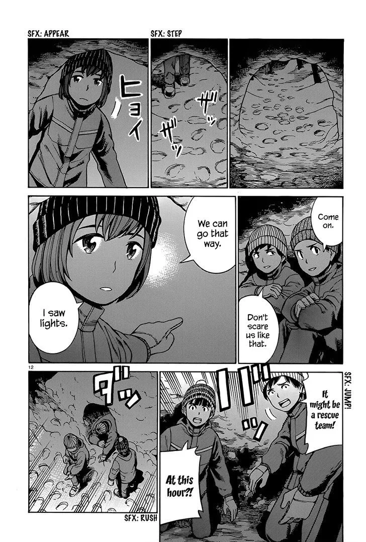 Hinamatsuri Chapter 46 page 13 - MangaNato