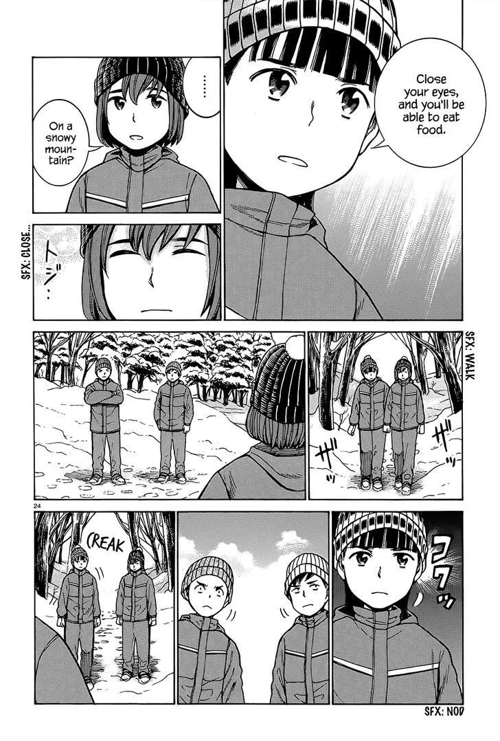 Hinamatsuri Chapter 46 page 25 - MangaNato