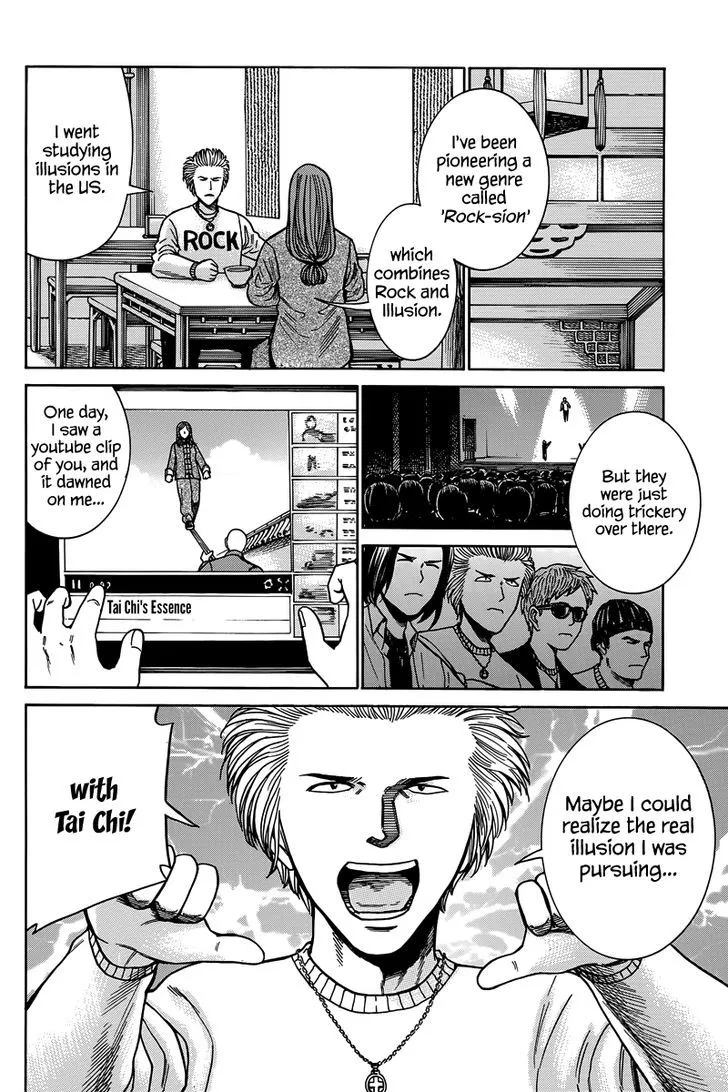 Hinamatsuri Chapter 47 page 13 - MangaNato