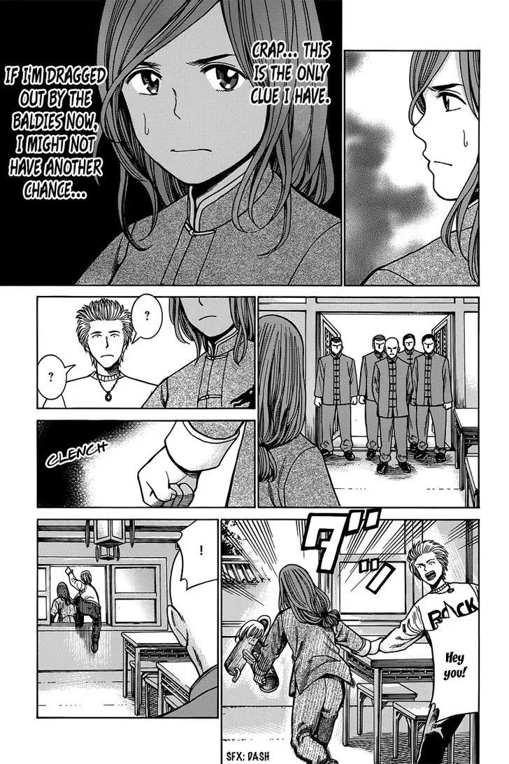 Hinamatsuri Chapter 47 page 18 - MangaNato