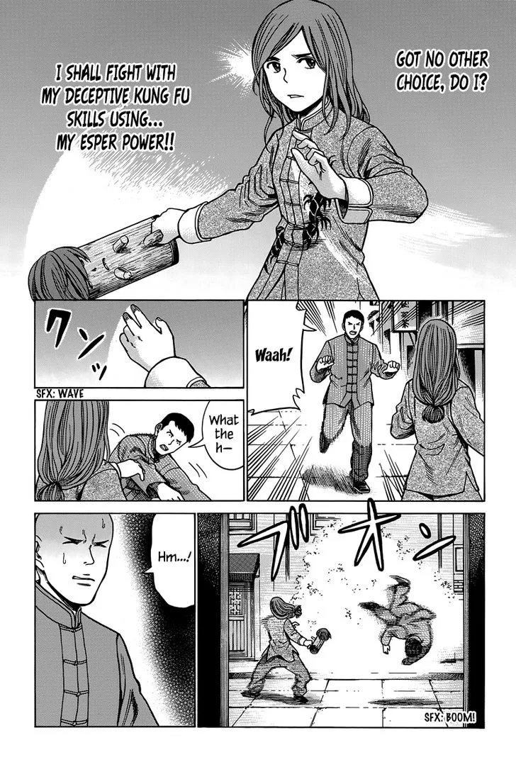 Hinamatsuri Chapter 47 page 22 - MangaNato