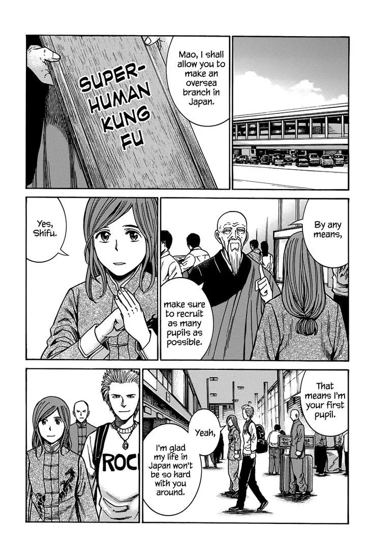 Hinamatsuri Chapter 47 page 40 - MangaNato