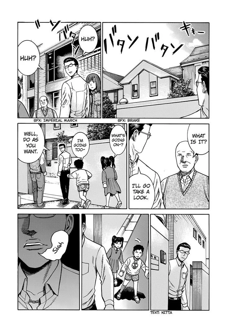 Hinamatsuri Chapter 48 page 30 - MangaNato