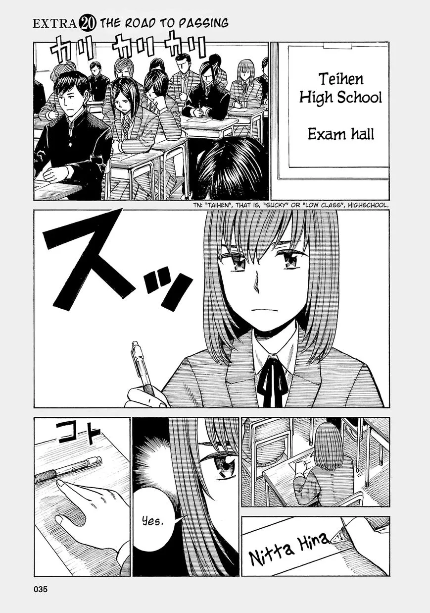 Hinamatsuri Chapter 49.5 page 1 - MangaNato