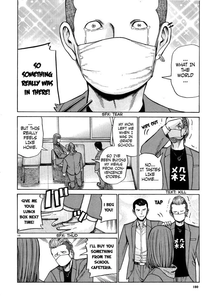 Hinamatsuri Chapter 49 page 18 - MangaNato