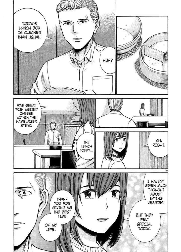 Hinamatsuri Chapter 49 page 21 - MangaNato