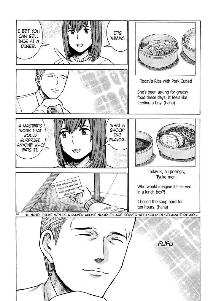 Hinamatsuri Chapter 49 page 26 - MangaNato