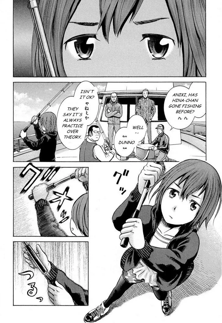 Hinamatsuri Chapter 5 page 3 - MangaNato