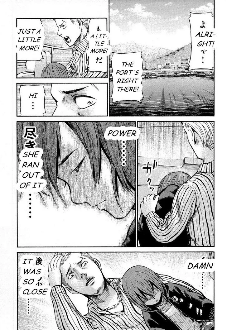 Hinamatsuri Chapter 5 page 36 - MangaNato