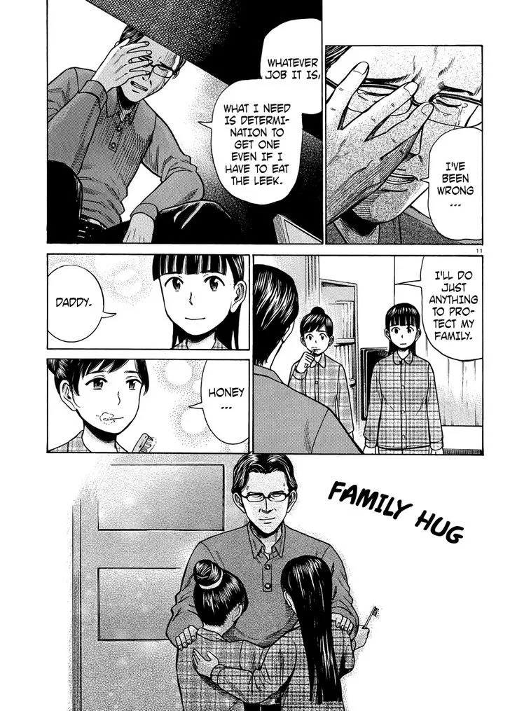 Hinamatsuri Chapter 50 page 11 - MangaNato