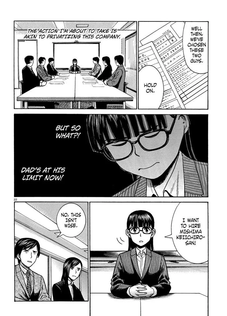 Hinamatsuri Chapter 50 page 22 - MangaNato