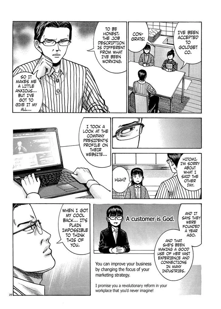 Hinamatsuri Chapter 50 page 26 - MangaNato