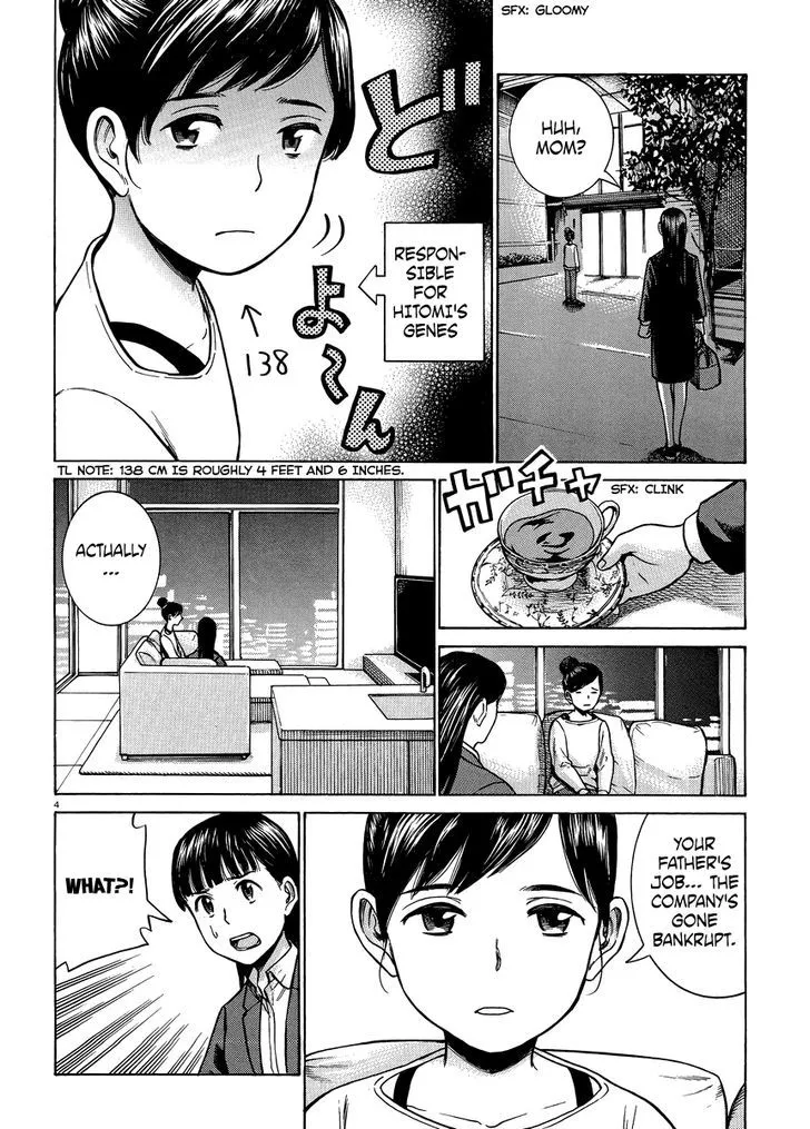 Hinamatsuri Chapter 50 page 4 - MangaNato