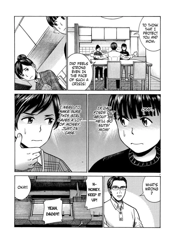 Hinamatsuri Chapter 50 page 7 - MangaNato