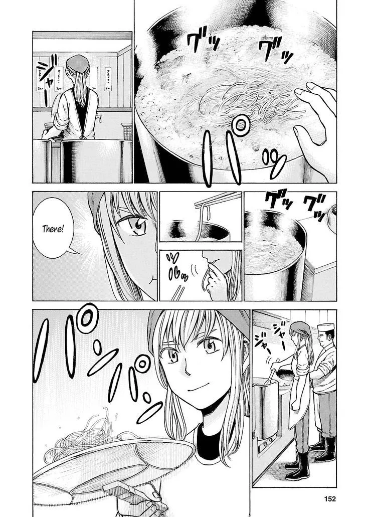 Hinamatsuri Chapter 53 page 2 - MangaNato