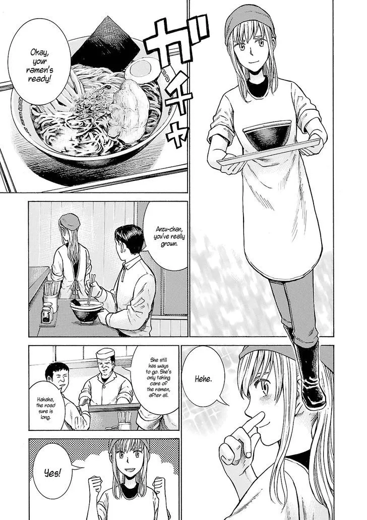 Hinamatsuri Chapter 53 page 3 - MangaNato