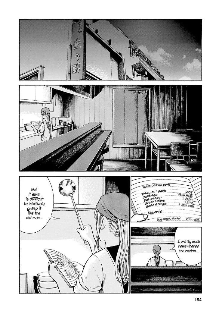 Hinamatsuri Chapter 53 page 4 - MangaNato