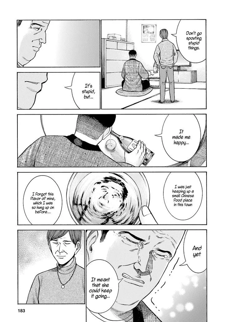 Hinamatsuri Chapter 53 page 33 - MangaNato