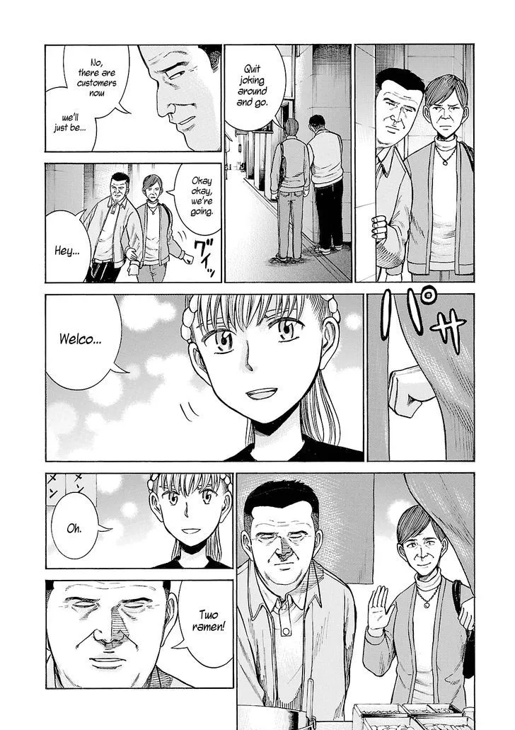 Hinamatsuri Chapter 53 page 36 - MangaNato