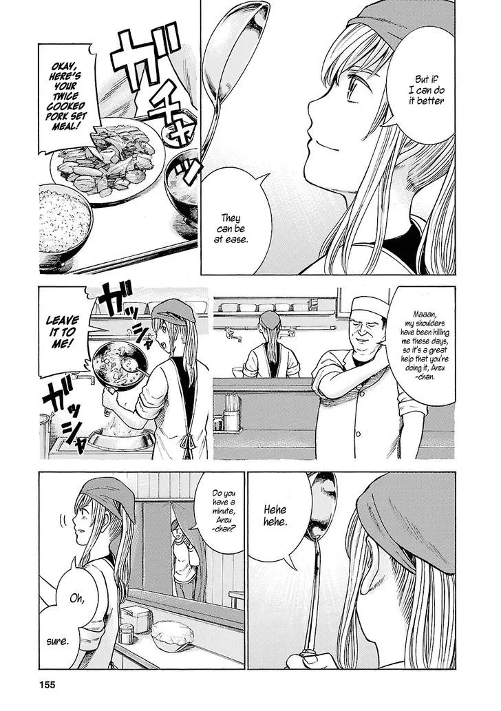 Hinamatsuri Chapter 53 page 5 - MangaNato