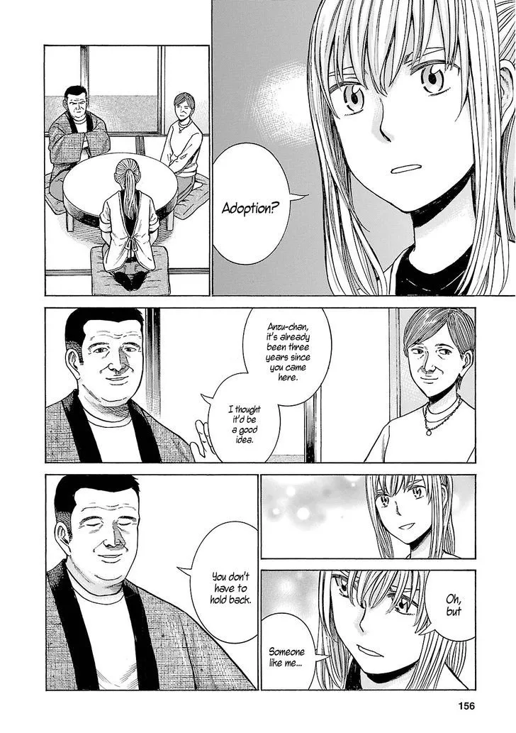 Hinamatsuri Chapter 53 page 6 - MangaNato