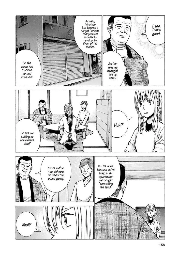 Hinamatsuri Chapter 53 page 8 - MangaNato