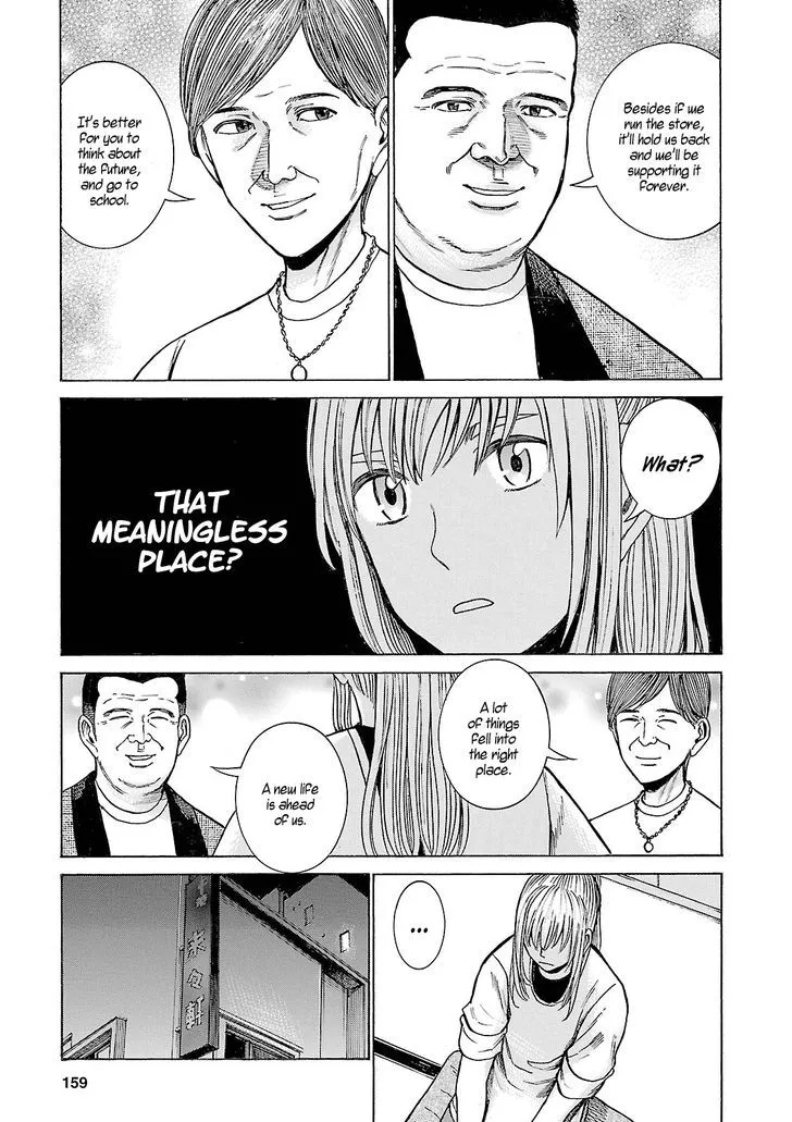 Hinamatsuri Chapter 53 page 9 - MangaNato