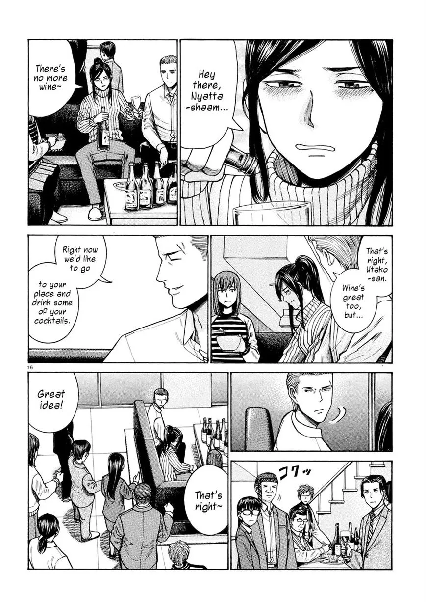 Hinamatsuri Chapter 54 page 16 - MangaNato