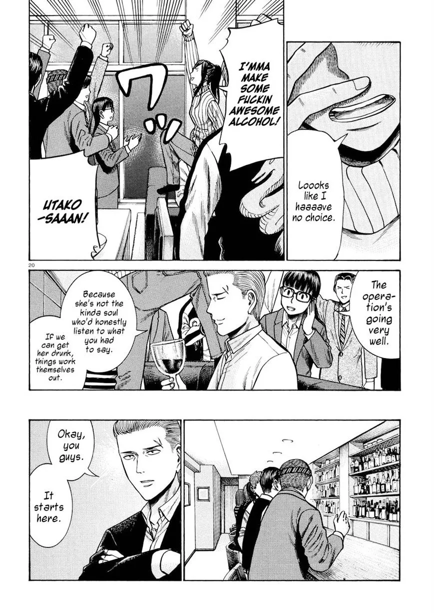 Hinamatsuri Chapter 54 page 20 - MangaNato