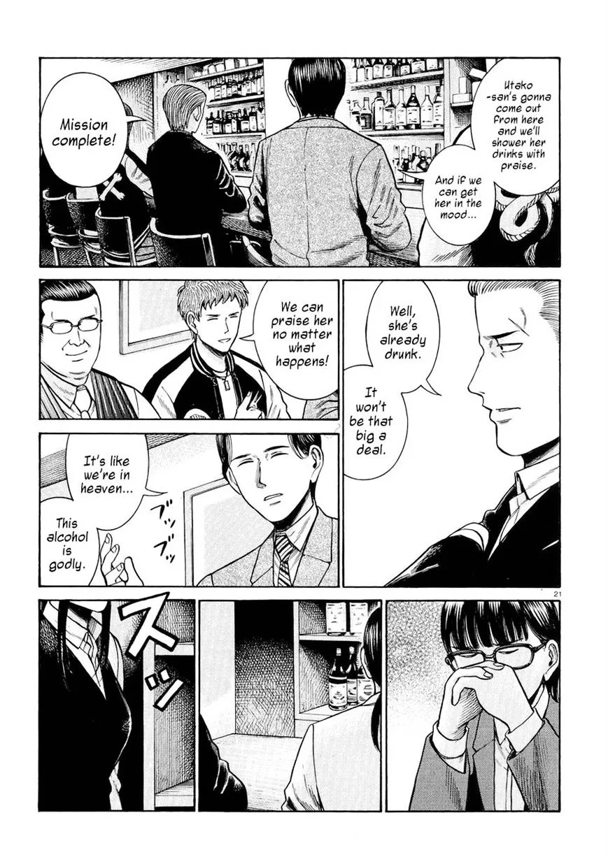 Hinamatsuri Chapter 54 page 21 - MangaNato