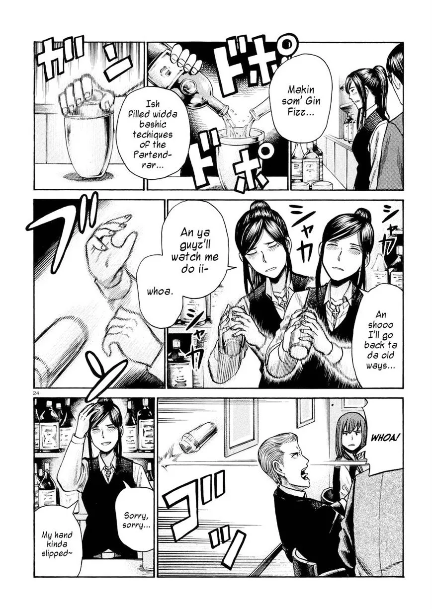 Hinamatsuri Chapter 54 page 24 - MangaNato