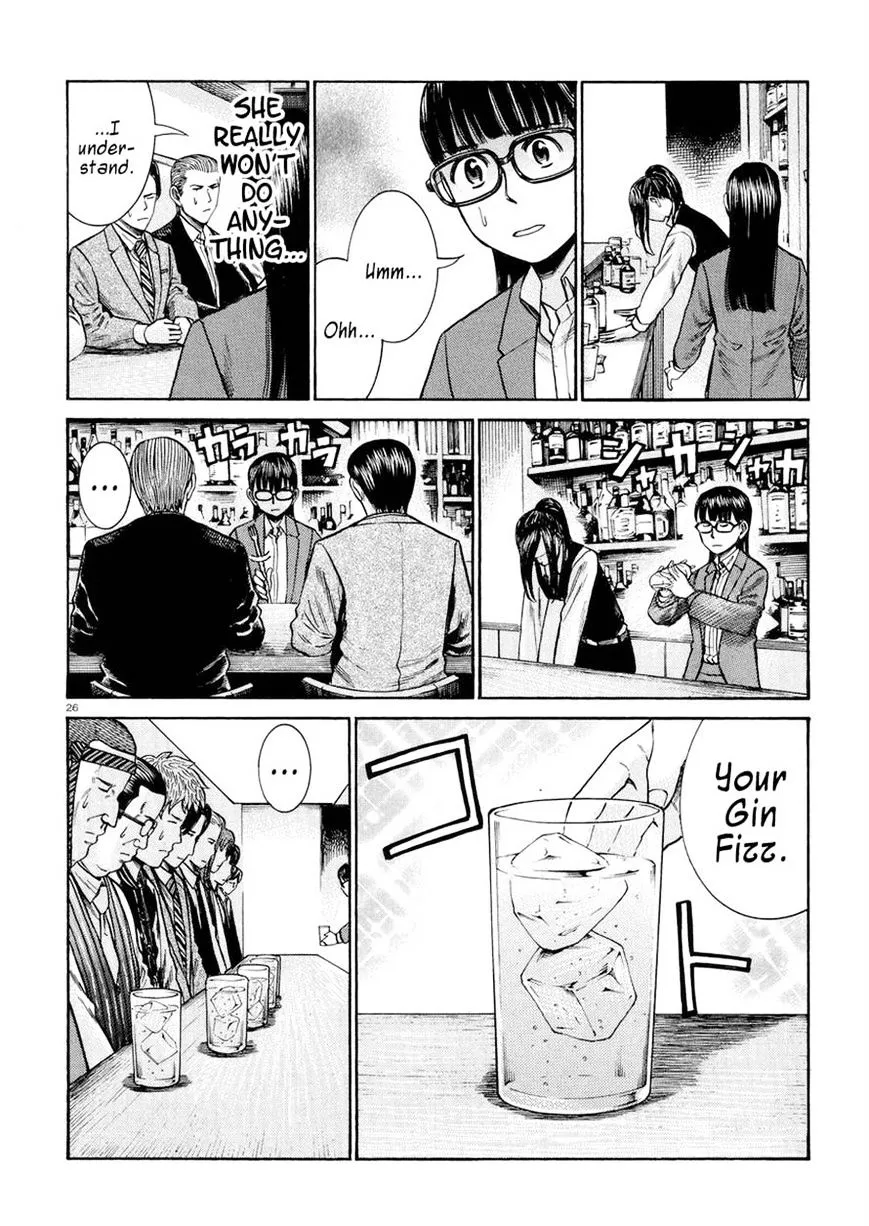 Hinamatsuri Chapter 54 page 26 - MangaNato